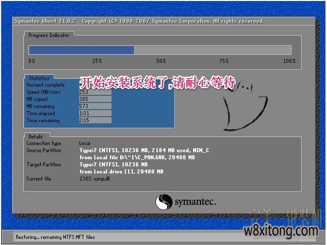 ����һ����װϵͳ���߼��ݰ�V3.3
