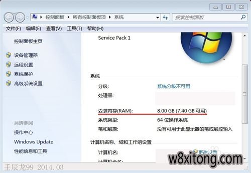 ����ϵͳ��װ���ڴ��С�������