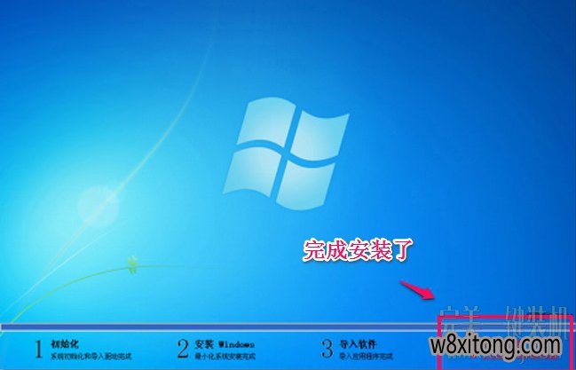 ����һ����װϵͳ���߼��ݰ�V3.3