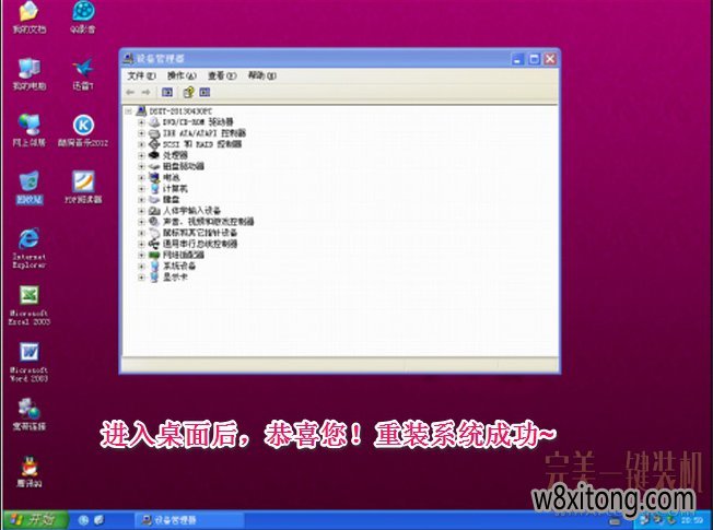 ����һ����װϵͳ���߼��ݰ�V3.3