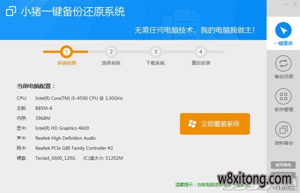 С��һ����װϵͳV3.1.16�ٷ����°�