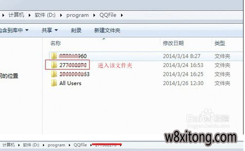 ������װϵͳ������һ�qq�����¼