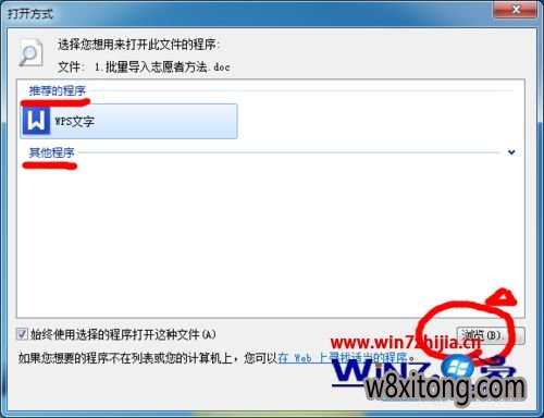 Windows7����ü��±���bat�ļ�