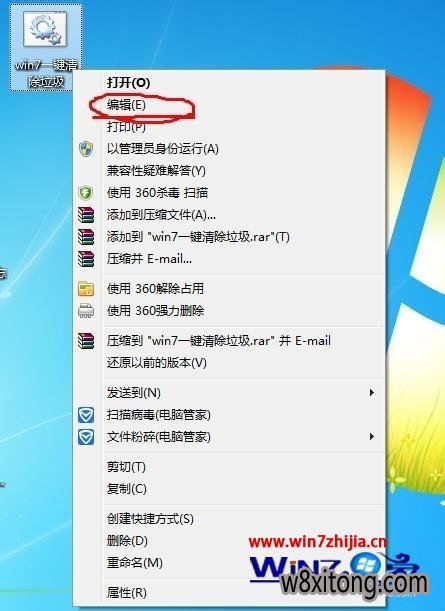 Windows7����ü��±���bat�ļ�