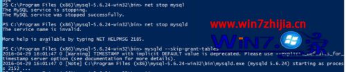 Win7mysql����������ʾerror 1045��ν��