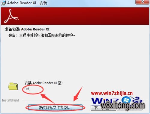 Win7�򲻿�pdf�ļ��Ľ������