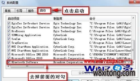 Win7������رմ�д�������ܵ������ѿ���ô���