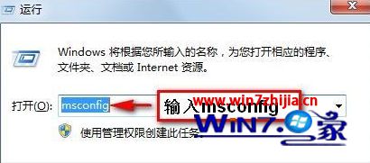 Win7������رմ�д�������ܵ������ѿ���ô���