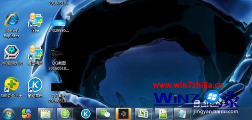 Win7û˺űô