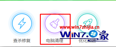 Win7风林火山旗舰版下解压gta5提示c盘空间不足的解决方法 Win7老友纯净版下解压gta5提示c盘空间不足的解决方法