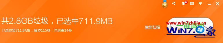 Win7萝卜装机版下解压gta5提示c盘空间不足的解决方法 Win7下解压gta5提示c盘空间不足的解决方法