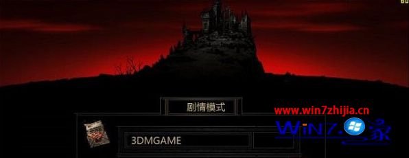 ʼǱwin7ľ콢氵ڵϷ浵ĸļ