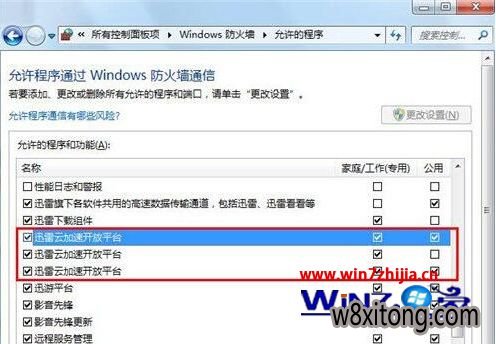 Windows7Ѹٶȱν