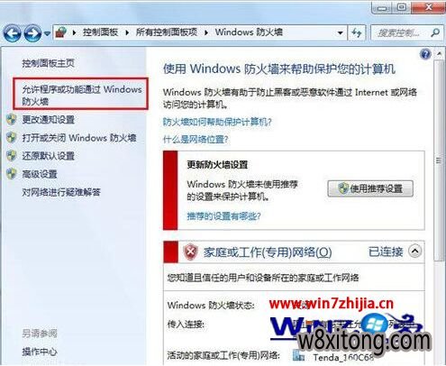 Windows7Ѹٶȱν