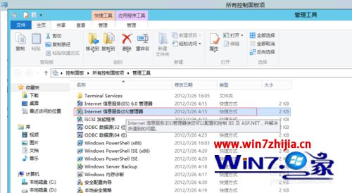 ˫Internet Information Services