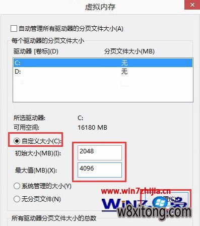 Win7콢Թ˾콢չļ޷ɾν
