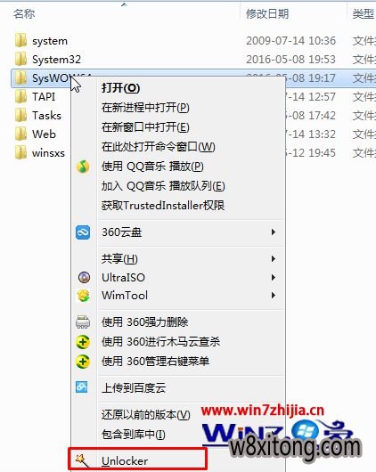 Win7콢콢չļ޷ɾν