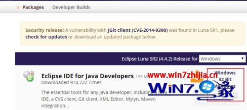 Win7999콢ôװeclipse