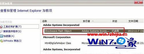Windows7�ٶ�ͼƬ�޷���ʾ�Ľ������
