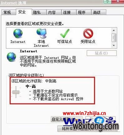 Windows7�ٶ�ͼƬ�޷���ʾ�Ľ������