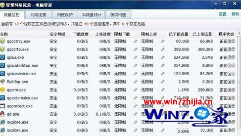 Windows7�ٶ�ͼƬ�޷���ʾ�Ľ������