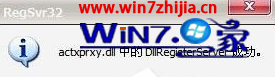 Windows7�ٶ�ͼƬ�޷���ʾ�Ľ������