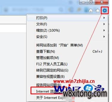 笔记本win7电脑公司旗舰版打开网页总是提示内存不足如何解决 笔记本win7雨林木风旗舰版打开网页总是提示内存不足如何解决