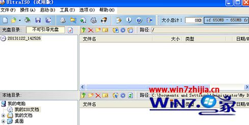 Win7�����ҵ�氲װoffice2007��ʾ���Բ���֧����ô��