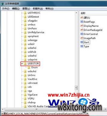 Win7�����ֻ�usb���Զ�������ν��