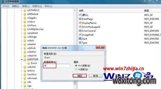 Win7�����ֻ�usb���Զ�������ν��