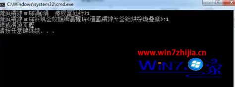 Win7ִ��bat�������ļ���ʾ����Ľ������