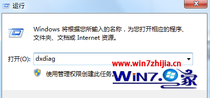 Win7����ľ����ҵ���治��qq����Ľ������