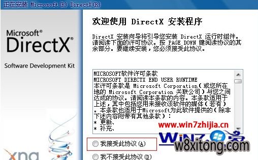 Win7ϵͳ֮���콢���治��qq����Ľ������