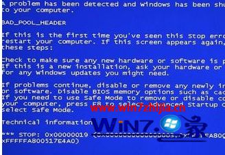 �ʼǱ�win7�ܲ���԰�콢����Գ�������0x00000019���������ô��