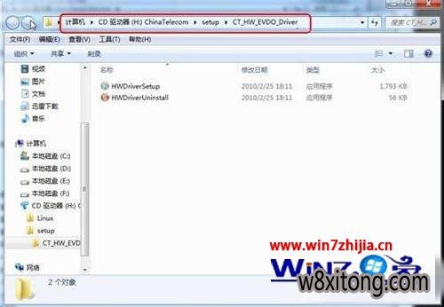 �ʼǱ�win7���ⴿ������������û��3G�ź���ν��