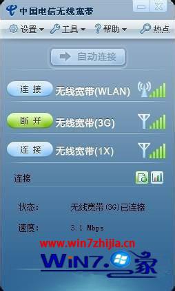 �ʼǱ�win7С�ܴ�������������û��3G�ź���ν��