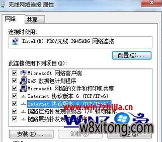 ˫򿪡Internet Э汾4TCP/IPv4