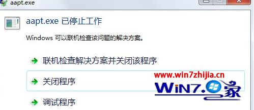 Win7���������ҵ��ʹ��eclipseʱ��ʾ��aapt.exe��ֹͣ��������ν��