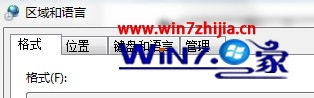 Win7去掉输入法前面的CH小图标的方法 Win7去掉输入法前面的CH小图标的方法