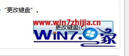 Win7去掉输入法前面的CH小图标的方法 Win7去掉输入法前面的CH小图标的方法