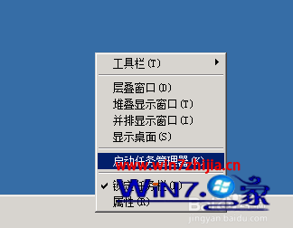 Win7��ȼ�����ҵ��Զ�����治�ܸ���ճ����ν��
