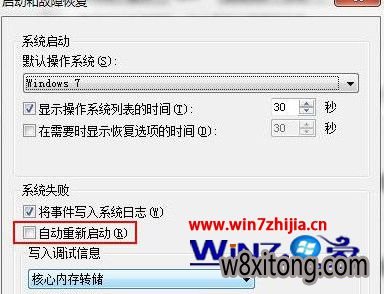 Win7�ػ����������޷��ػ��Ľ������