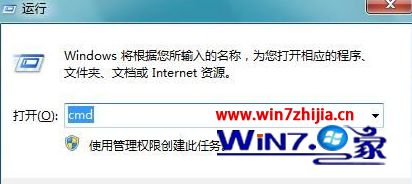 Windows7系统之家企业版更新安装主题后没有反应如何解决 Windows7更新安装主题后没有反应如何解决