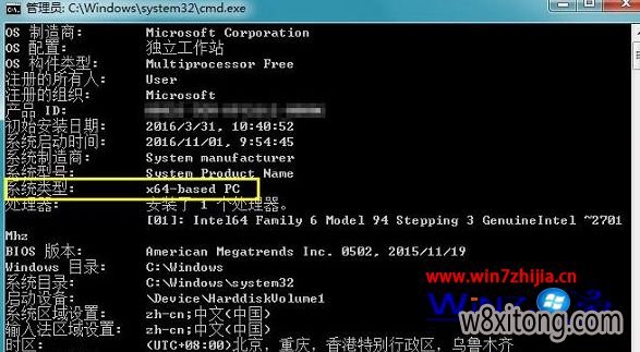 Windows7更新安装主题后没有反应如何解决 Windows7更新安装主题后没有反应如何解决
