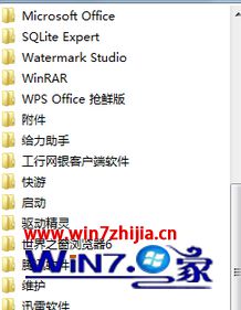 Win7���ж��360��ȫ��ʿ