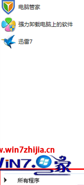 Win7���ж��360��ȫ��ʿ