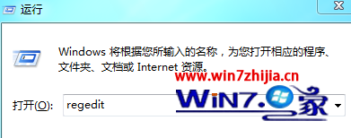 Win7大地旗舰版双击bat文件无法运行变成文本编辑器如何解决 Win7风林火山企业版双击bat文件无法运行变成文本编辑器如何解决