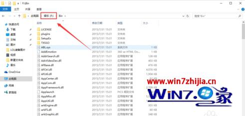 Win7�콢���qq��ʾ�޷����ʸ����ļ�����ν��