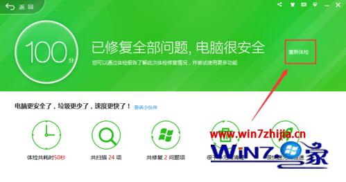 Win7�콢���qq��ʾ�޷����ʸ����ļ�����ν��