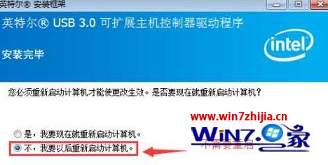 Win7��VMware���������֧��USB3.0�ķ���